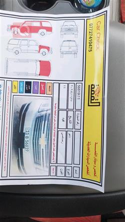 شيفروليه تاهو